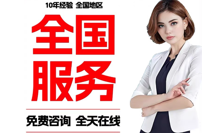 固安失信人员公积金张华有10万，能提取么？